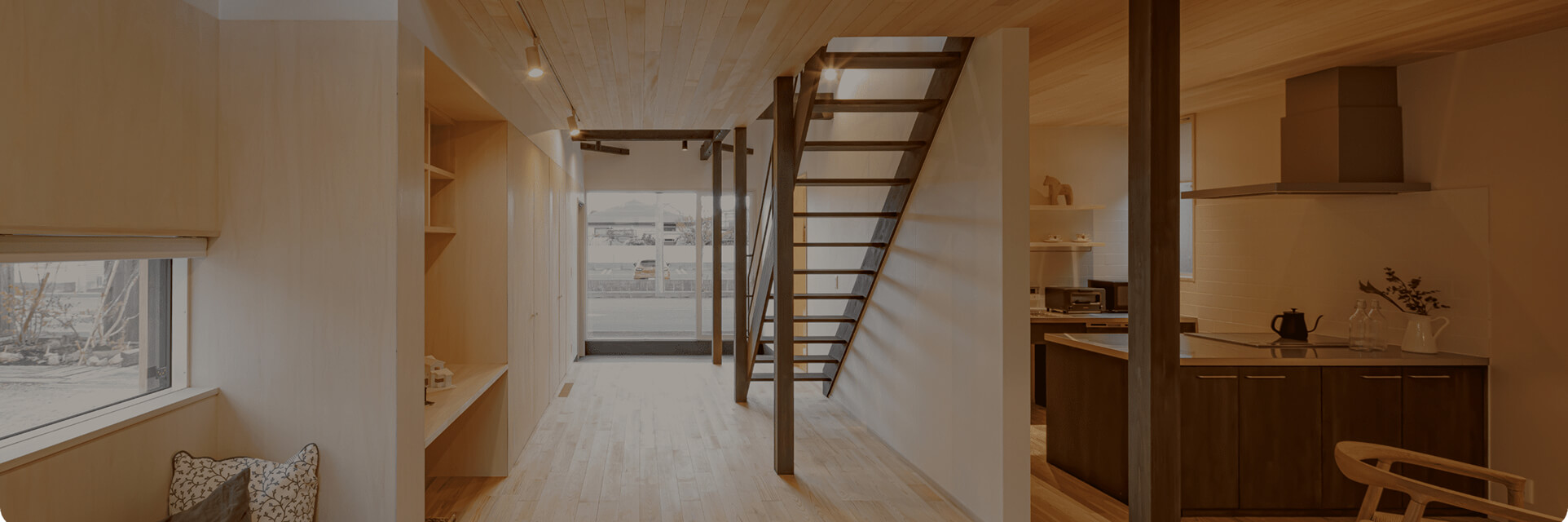 性能向上リノベーション