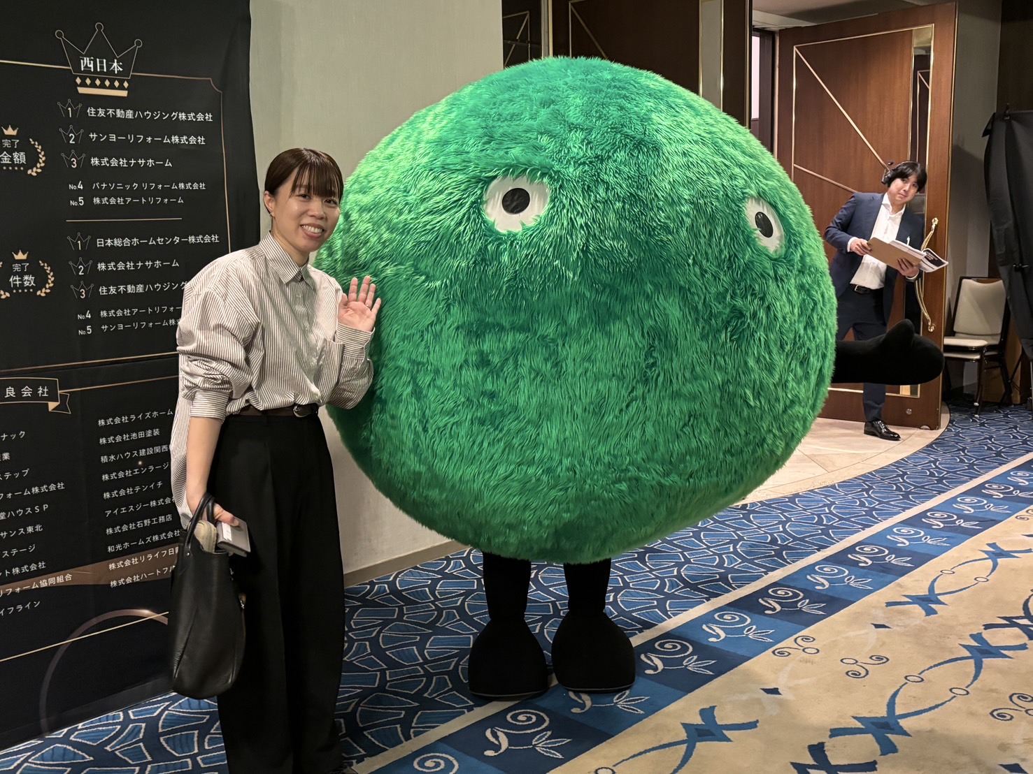 suumo